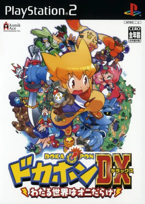 Dokapon DX - Wataru Sekai wa Oni Darake (Japan)